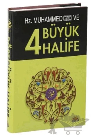 Hz. Muhammed ve Dört Büyük Halife – Kolektif – Sağlam Yayınevi kitap kapağı