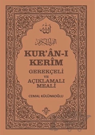 Kur'an-ı Kerim, Gerekçeli ve Açıklamalı Meali – Kolektif – Kitapbilir kitap kapağı