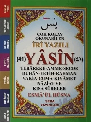 Fihristli Çok Kolay Okunabilen Bilgisayar Hatlı Yasin (120) – Kolektif – Seda Yayınları kitap kapağı