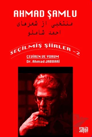 Ahmad Şamlu Seçilmiş Şiirler-2 – Ahmad Jabbari – Sayda Yayınları kitap kapağı