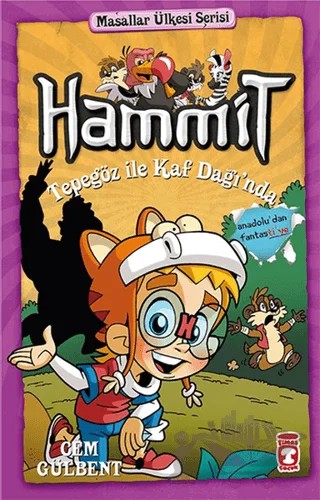 Hammit Tepegöz İle Kaf Dağı'nda - Hammit 2 Masallar Ülkesi Serisi – Cem Gülbent – Timaş Çocuk kitap kapağı
