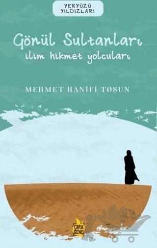 Gönül Sultanları – İlim Hikmet Yolcuları – Mehmet Hanifi Tosun – Çıra Yayınları kitap kapağı