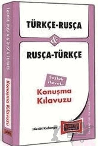 Türkçe - Rusça ve Rusça - Türkçe Konuşma Kılavuzu Sözlük – Ö. Aydın Süer – Yargı Yayınevi kitap kapağı