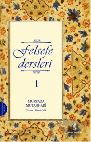 Felsefe Dersleri 1 – Murtaza Mutahhari – İnsan Yayınları kitap kapağı