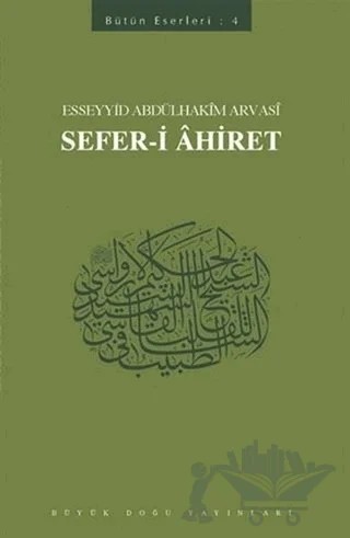 Sefer-i Ahiret : 404 - Abdülhakim Arvasi Üçışık Eserleri – Esseyyid Abdülhakim Arvasi – Büyük Doğu Yayınları kitap kapağı