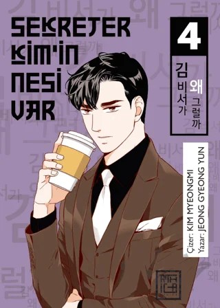 Sekreter Kim’in Nesi Var 4 – Jeong Gyeong Yun – Athica Yayınları kitap kapağı