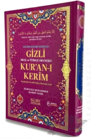 Kelime Satıraltı Gizli Meal ve Türkçe Okunuşlu Kur'an-ı Kerim Orta Boy – Kolektif – Hacıbey Yayınları kitap kapağı