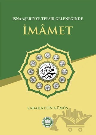 İsnaaşeriyye Tefsir Geleneğinde İmamet – Sabahattin Gümüş – Marmara Üniversitesi İlahiyat Fakültesi Vakfı kitap kapağı