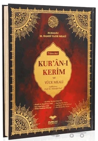 Orta Boy Bilgisayar Hatlı Arapça 7 Özellikli Kuran-ı Kerim Meali – Elmalılı Muhammed Hamdi Yazır – Furkan Neşriyat kitap kapağı