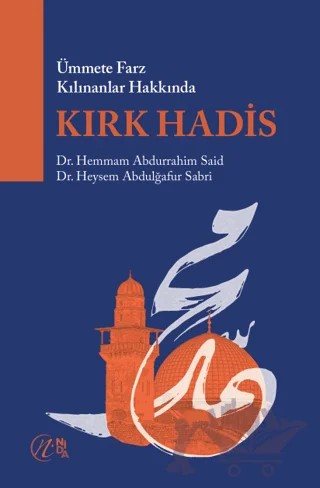 Ümmete Farz Kılınanlar Hakkında Kırk Hadis – Hemmam A. Rahman Said, Heysem Abdulğafur Sabri – Nida Yayıncılık kitap kapağı