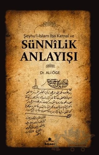 Şeyhu’l-İslam İbn Kemal ve Sünnilik Anlayışı – Ali Öge – Hüner Yayınevi kitap kapağı