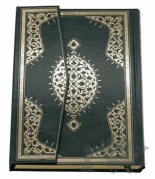 Mehmet Özçay Hatlı Orta Boy Kur'an-ı Kerim – Mehmet Özçay – Tenvir Neşriyat kitap kapağı