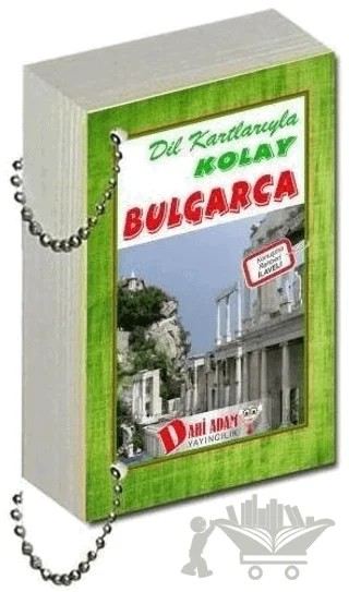 Bulgarca Dil Kartı – Kolektif – Dahi Adam Yayıncılık kitap kapağı