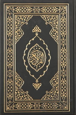 Kuranı Kerim Orta Boy Termo Deri Siyah – Kolektif – Türkiye Diyanet Vakfı Yayınları kitap kapağı