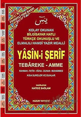 Cami Boy Fihristli Yasin-i Şerif (Kod: 002) Tebareke - Amme – Hatice Sağlam – Huzur Yayınevi kitap kapağı