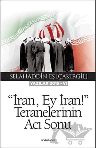 İran Ey İran! Teranelerinin Acı Sonu – Selahaddin Eş Çakırgil – İnkılab Yayınları kitap kapağı