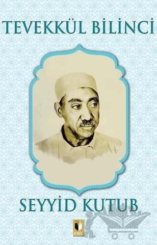 Tevekkül Bilinci – Seyyid Kutub – Ehil Yayınları kitap kapağı