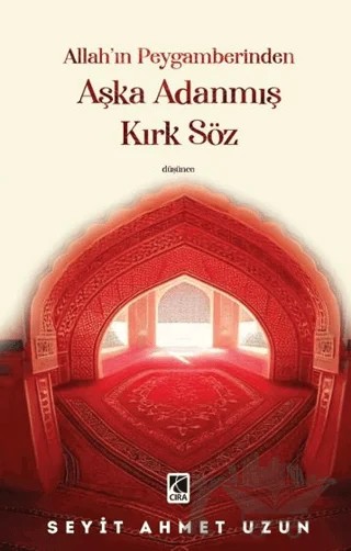Allah’ın Peygamberinden Aşka Adanmış Kırk Söz – Seyit Ahmet Uzun – Çıra Yayınları kitap kapağı