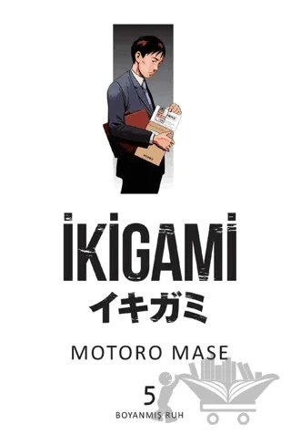 İkigami 5 - Boyanmış Ruh – Motoro Mase – Marmara Çizgi kitap kapağı