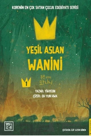 Yeşil Aslan Wanini 1 – Yihyeon – Athica Yayınları kitap kapağı