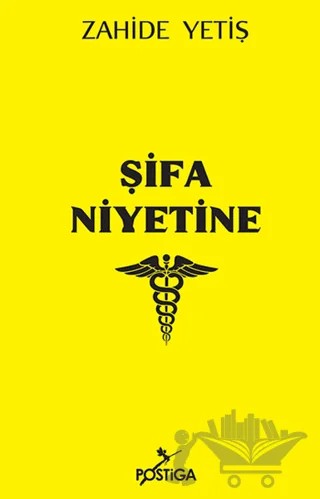Şifa Niyetine – Zahide Yetiş – Postiga Yayınları kitap kapağı