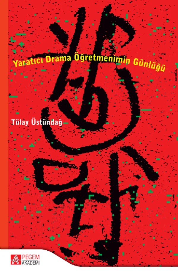 Yaratıcı Drama Öğretmenimin Günlüğü – Tülay Üstündağ – Pegem Akademi Yayıncılık kitap kapağı