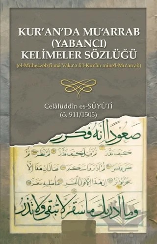 Kur’an’da Mu‘arrab (Yabancı) Kelimeler Sözlüğü – Celalüddin Es-Süyuti – Kitabi Yayınevi kitap kapağı