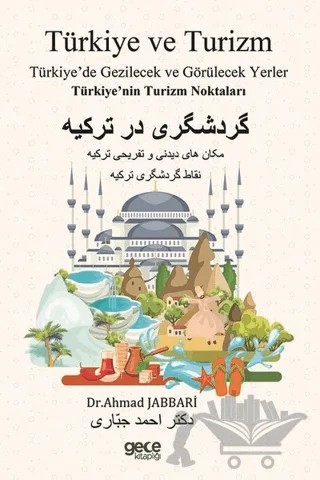 Türkiye ve Turizm – Ahmad Jabbari – Gece Kitaplığı kitap kapağı