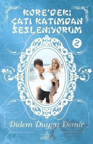 Kore'deki Çatı Katımdan Sesleniyorum - 2 – Didem Duygu Demir – Ephesus Yayınları kitap kapağı