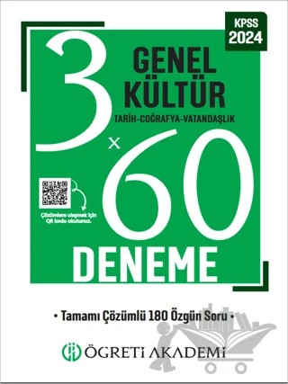 3X60 Genel Kültür Deneme (Tarih-Coğrafya-Vatandaşlık) – Kolektif – Öğreti Akademi kitap kapağı