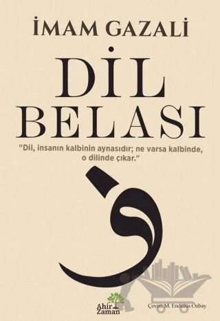 Dil Belası – İmam Gazali – Ahir Zaman kitap kapağı