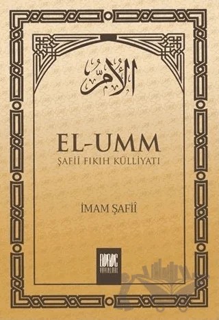 El-Umm 2 – İmam Şafii – Buruç Yayınları kitap kapağı