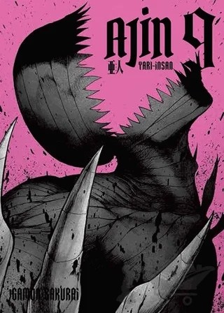 Ajin - Yarı İnsan (9.Cilt) – Gamon Sakurai – Gerekli Şeyler Yayıncılık kitap kapağı
