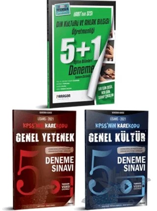 2021 ÖABT Din Kültürü ve Ahlak Bilgisi Öğretmenliği 5 Deneme KPSS Genel Kültür 5 Deneme Genel Yetenek 5 Deneme Eğitim Bilimleri 1 Deneme – Kolektif – Paragon Yayıncılık kitap kapağı