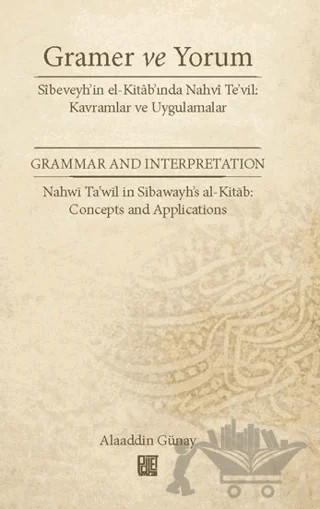 Gramer ve Yorum – Alaaddin Günay – Palet Yayınları kitap kapağı