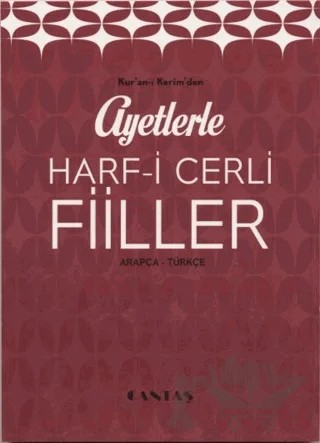 Ayetlerle Harfi Cerli Fiiller – Kolektif – Cantaş Yayınları kitap kapağı
