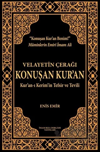 Velayetin Çerağı Konuşan Kur’an – Enis Emir – İmam Rıza Dergahı Yayınları kitap kapağı