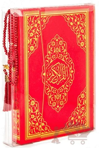 Kuran-ı Kerim Mühürlü Cami Boy (İnci Tesbih Hediyeli) (Kod 229K) – Kolektif – Ayfa Basın Yayın kitap kapağı