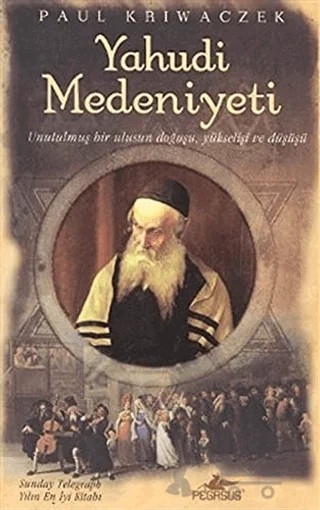 Yahudi Medeniyeti – Paul Kriwaczek – Pegasus Yayınları kitap kapağı