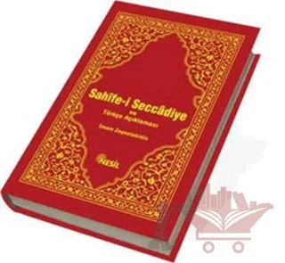 Sahife-i Seccadiye ve Türkçe Açıklaması – İmam Ali Zeynelabidin – Nesil Yayınları kitap kapağı