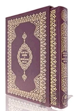 Kur’an-ı Kerim ve Muhtasar Meali Kutulu (Cami Boy- Yaldızlı- Mahfazalı Kod: 301) – Kolektif – Hayrat Neşriyat kitap kapağı