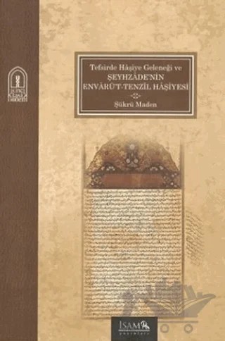 Tefsirde Haşiye Geleneği Ve Şeyhzade'nin Envarüt-Tenzil Haşiyesi – Şükrü Maden – İsam Yayınları kitap kapağı