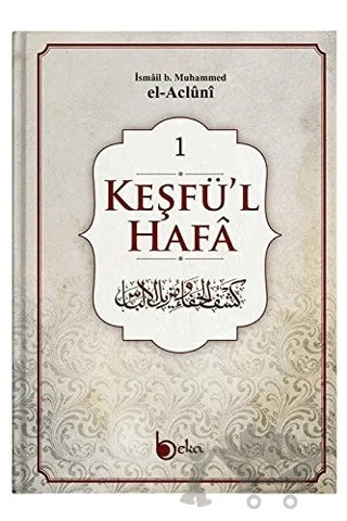 Keşfü'l-Hafa (4 Cilt Takım) – İsmail b. Muhammed – Beka Yayınları kitap kapağı