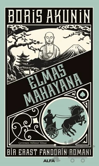 Elmas Mahayana – Boris Akunin – Alfa Yayınları kitap kapağı