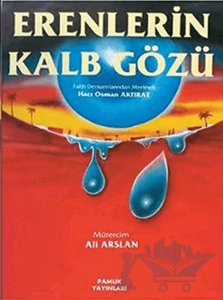 Erenlerin Kalb Gözü (Tasavvuf-004) – M. Osman Akfırat – Pamuk Yayıncılık kitap kapağı