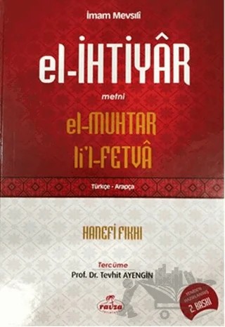 El- İhtiyar Metni El-Muhtar Li’l-Fetva – İmam-ı Mevsıli – Ravza Yayınları kitap kapağı