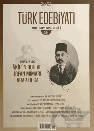 Türk Edebiyatı Aylık Fikir ve Sanat Dergisi Sayı: 543 Ocak 2019 – Türk Edebiyatı Dergisi kitap kapağı