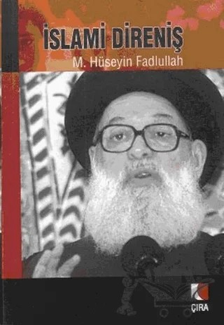 İslami Direniş – M.Hüseyin Fadlullah – Çıra Yayınları kitap kapağı