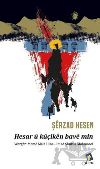 Hesar ü Küçiken Bave Min – Şerzad Hesen – Dara Yayınları kitap kapağı