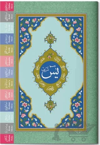 Çanta Boy Yasin-i Şerif Cüzü (Fihristli) – Kolektif – Hayrat Neşriyat kitap kapağı